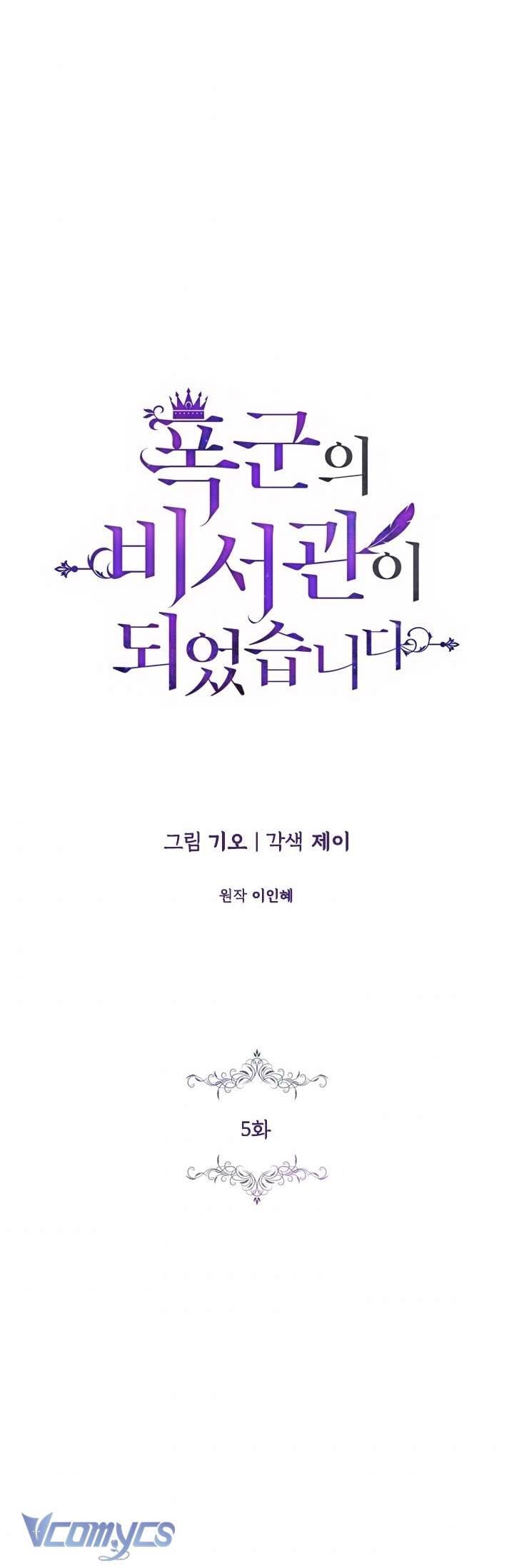 Thư Ký Của Bạo Chúa Chapter 5 - Trang 4