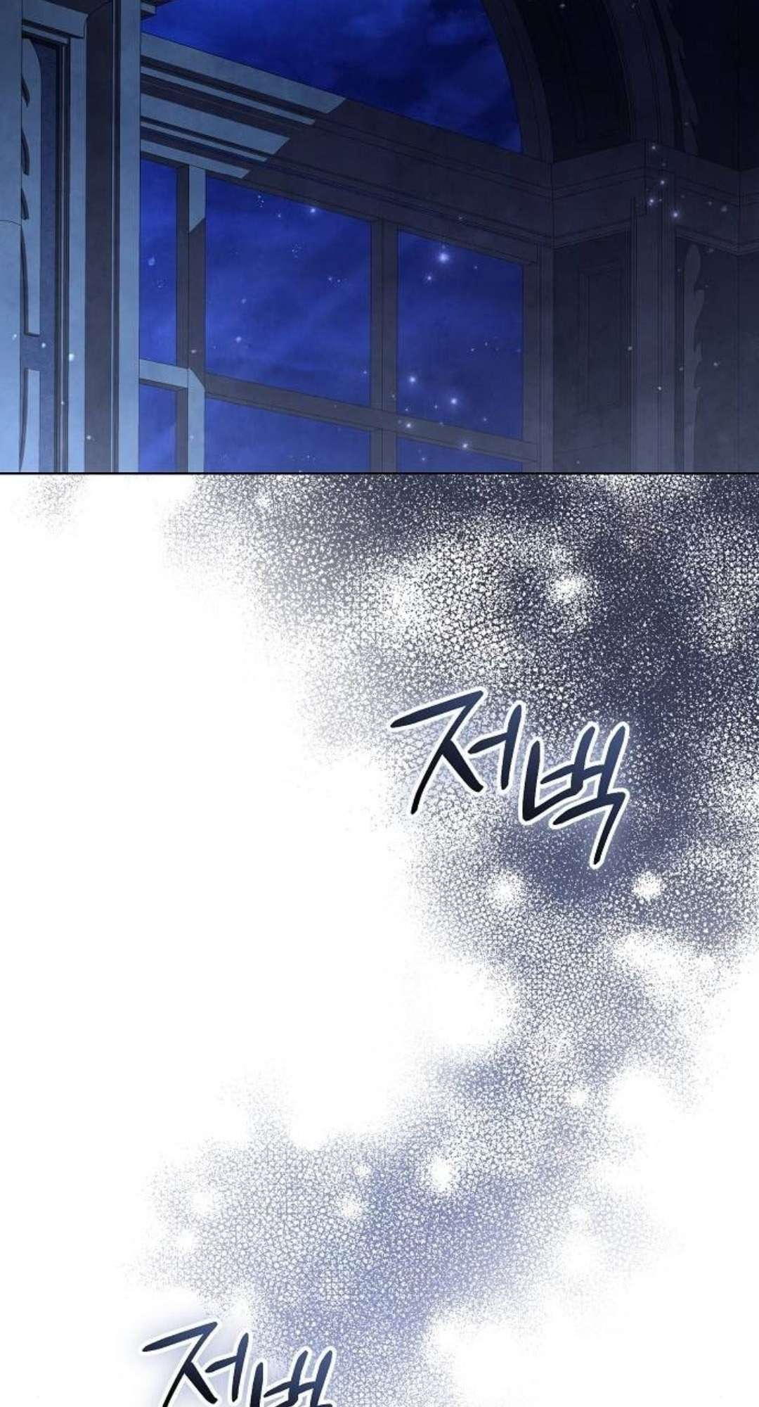 Dành Cho Nàng Juliet Xinh Đẹp Chap 9 - Trang 2