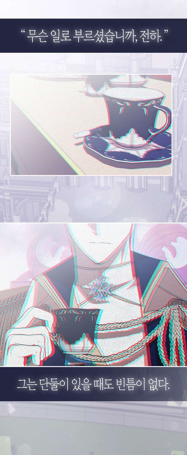 Cha À, Con Không Muốn Kết Hôn Đâu Chap 45 - Next Chap 46