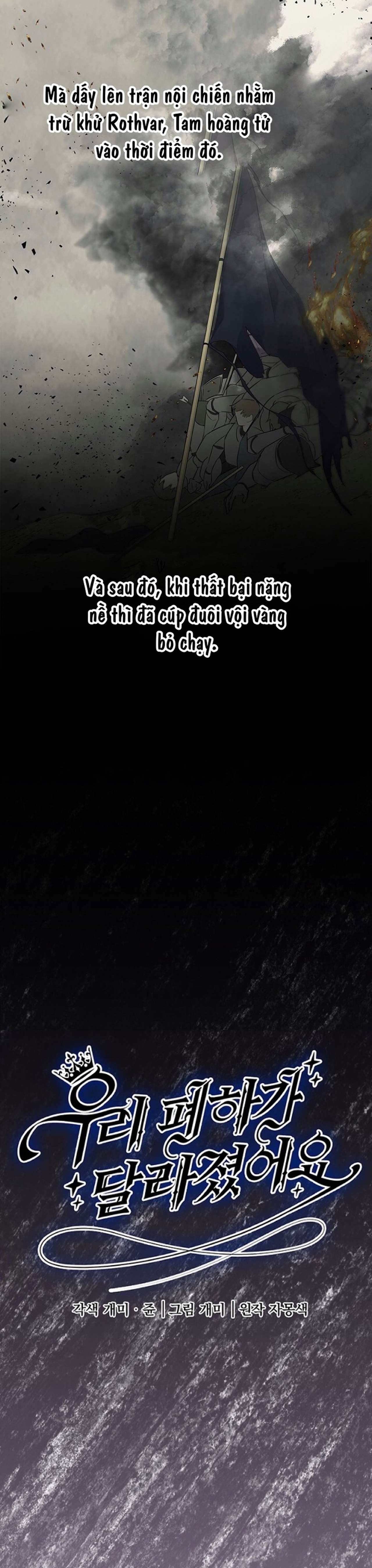 [ 18+ ] Bệ hạ đã thay đổi rồi! Chap 26 - Trang 2