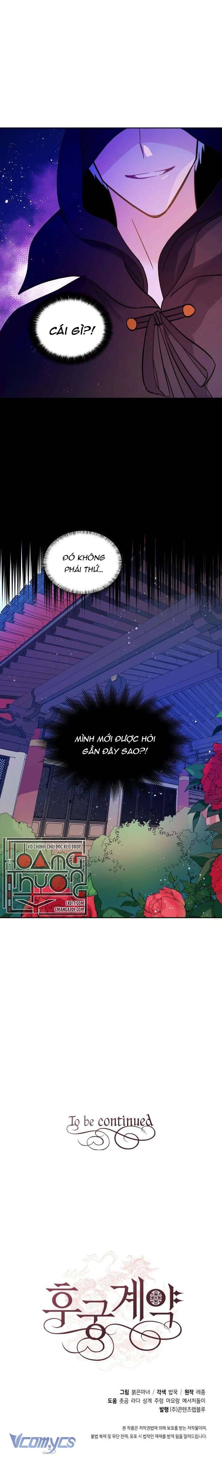 Ái Phi Khế Ước Chap 12 - Trang 2