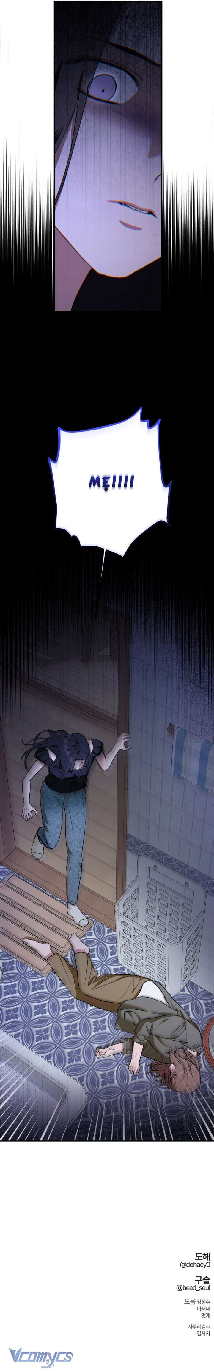 Bóng Râm Mùa Xuân Chap 14 - Trang 4