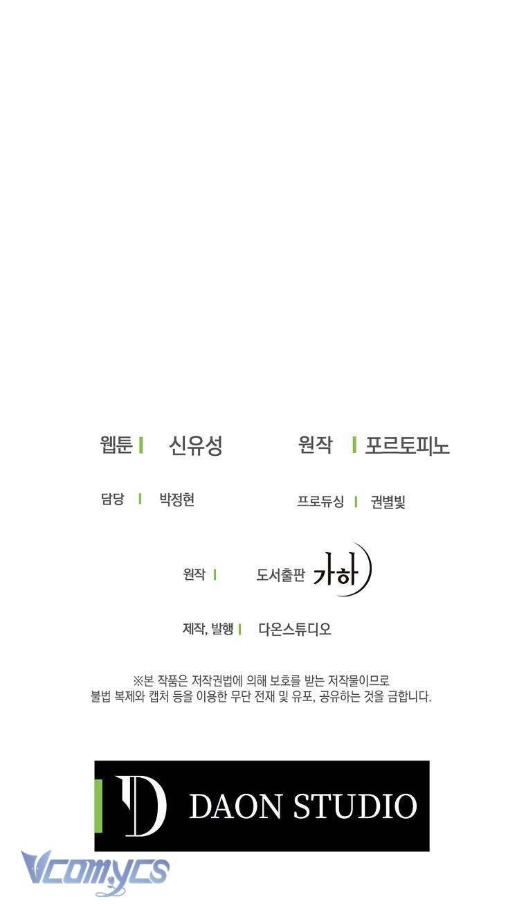 A Nào, Ngậm Thìa Vàng Nhé? Chap 28 - Trang 3