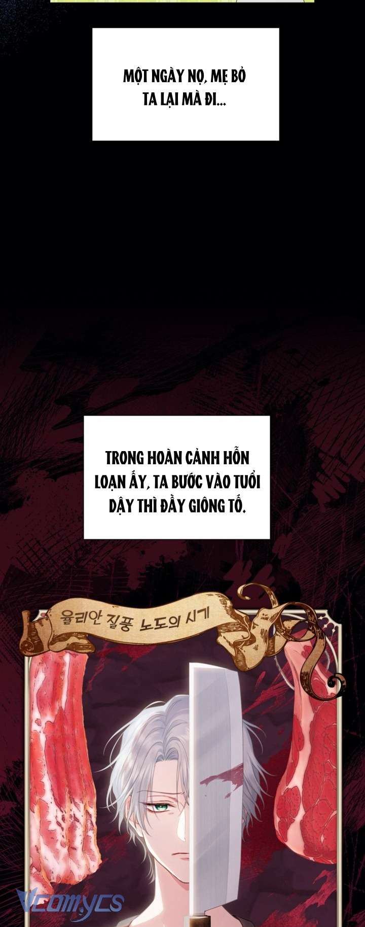 Người Anh Trai Mạnh Nhất Của Tôi Đã Mất Trí Nhớ Chap 2 - Trang 4