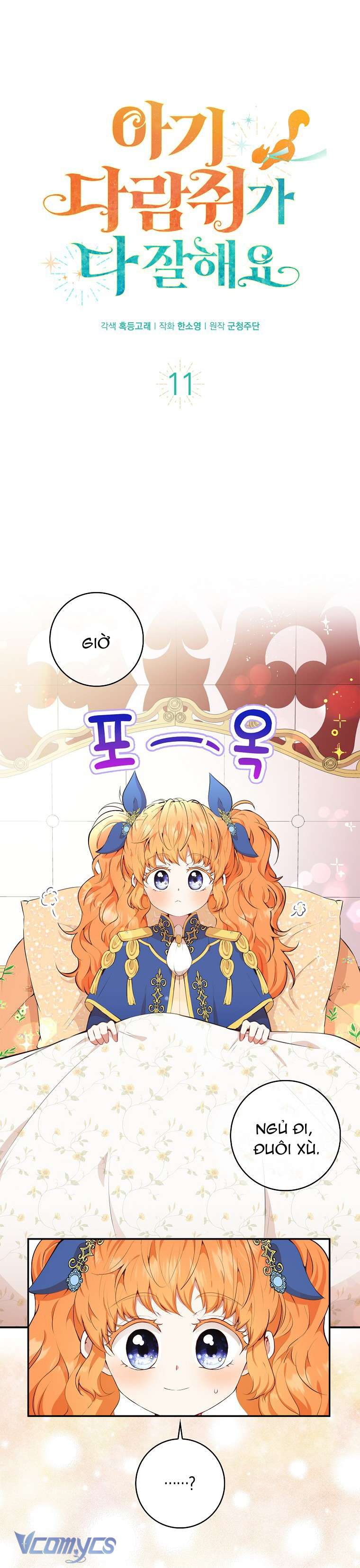 Sóc Con Tài Năng Chap 11 - Trang 2