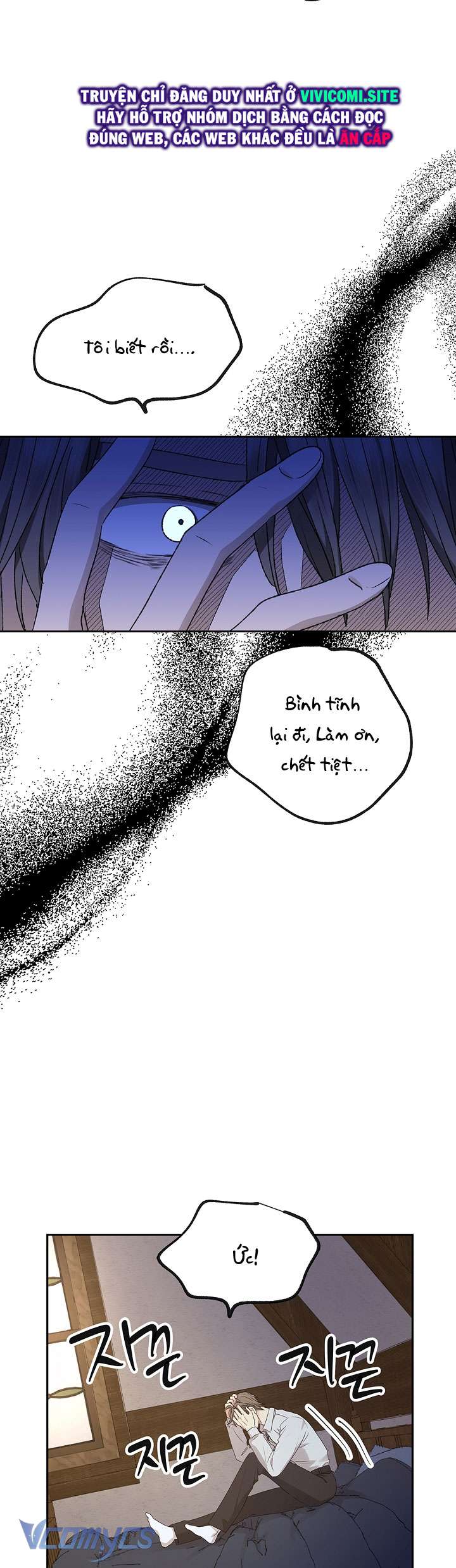 [18+] Yêu Tinh Giao Phối Chap 27 - Next Chap 28