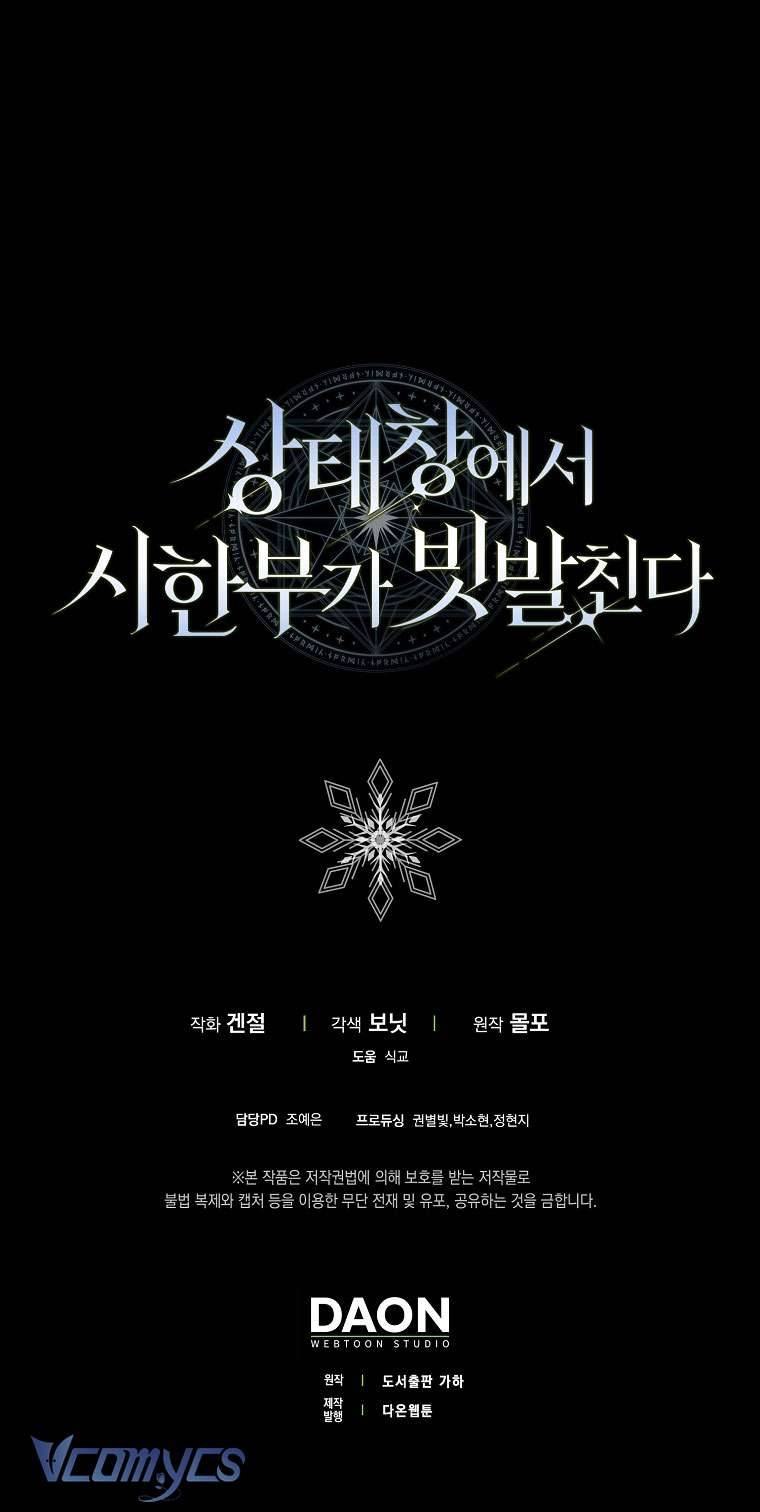 Thời Hạn Cuối Cùng Đang Tràn Ngập Trên Cửa Sổ Trạng Thái Chap 17 - Trang 4