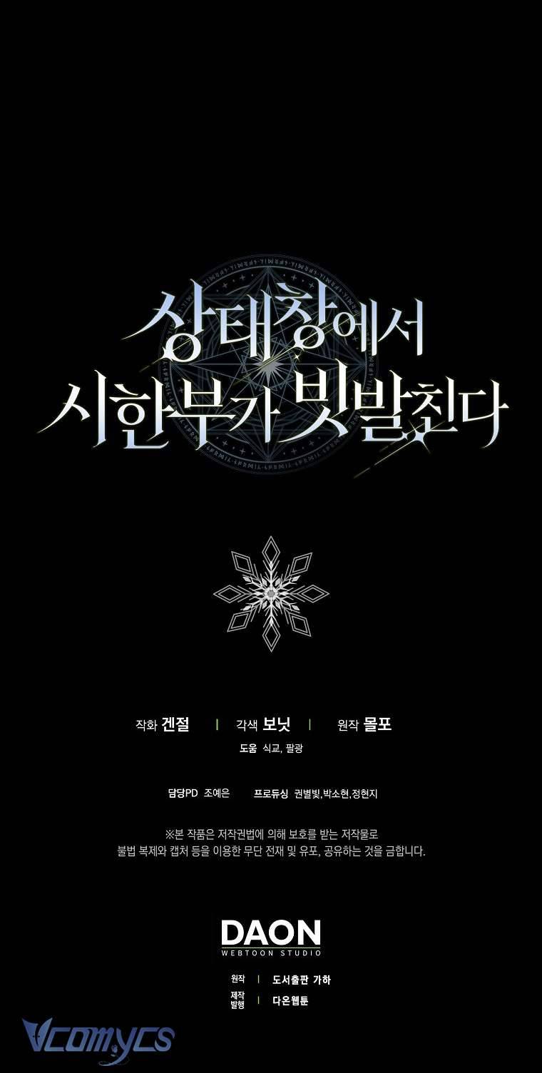 Thời Hạn Cuối Cùng Đang Tràn Ngập Trên Cửa Sổ Trạng Thái Chap 30 - Trang 4