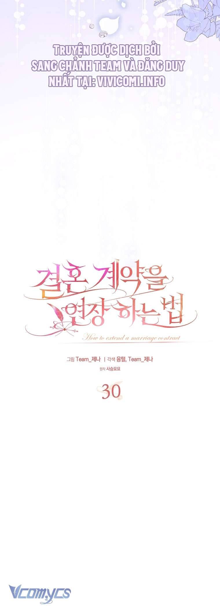 [18+] Phương Pháp Gia Hạn Hợp Đồng Hôn Nhân Chap 30 - Trang 2