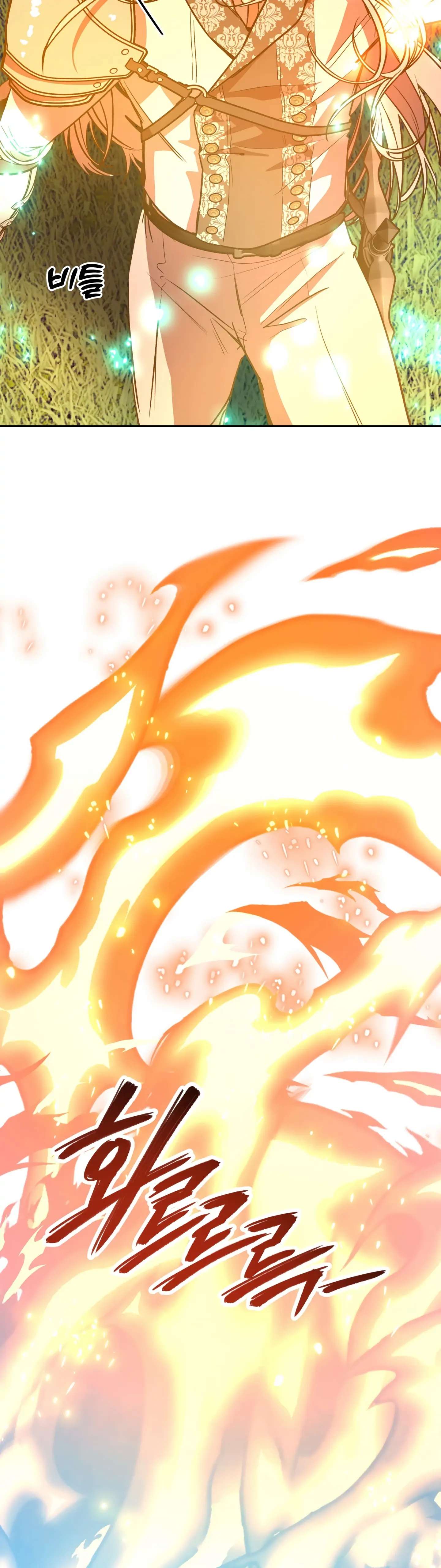 Hoàng Tử Bạch Tuyết Đã Bị Hoàng Hậu Bắt Đi Chapter 19 - Trang 3