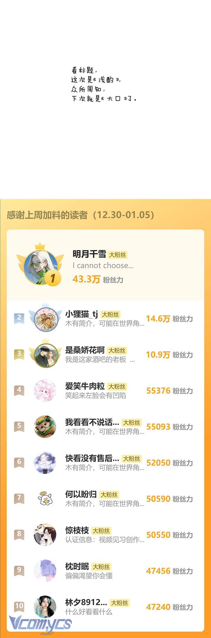 Trêu Nhầm Chap 42 - Trang 4