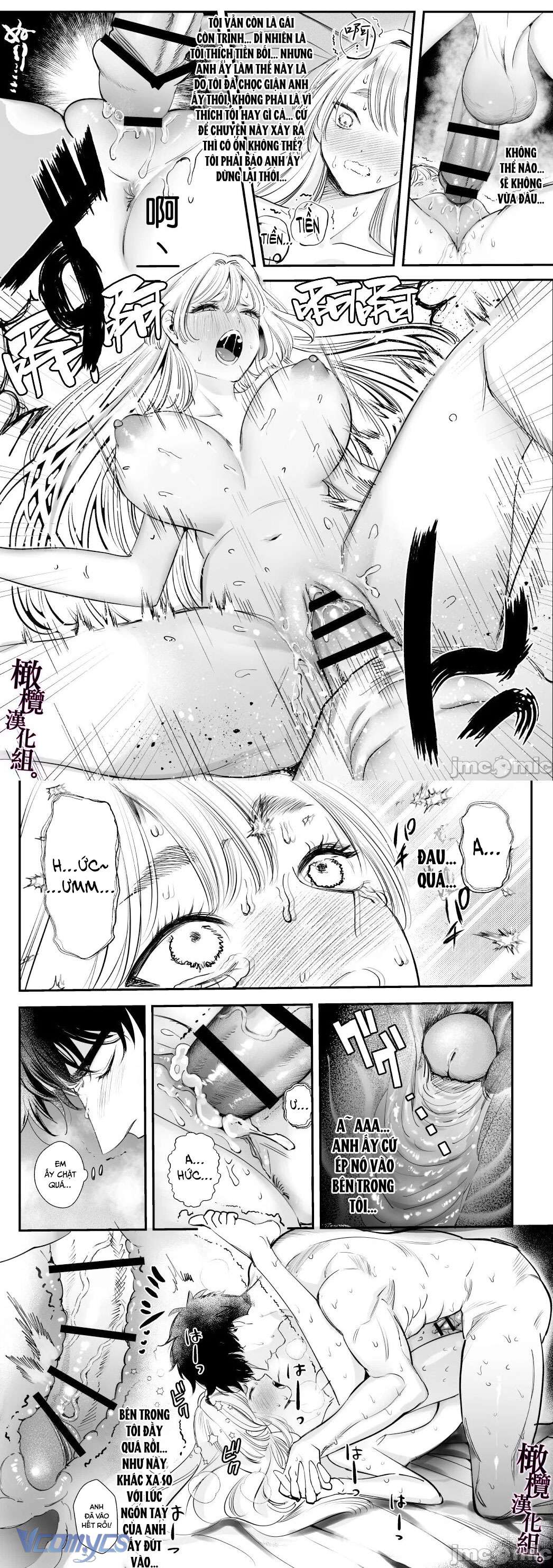 [18+] Một Mình Với Tiền Bối Trong Đêm Bão~ Chapter 1 - Trang 3