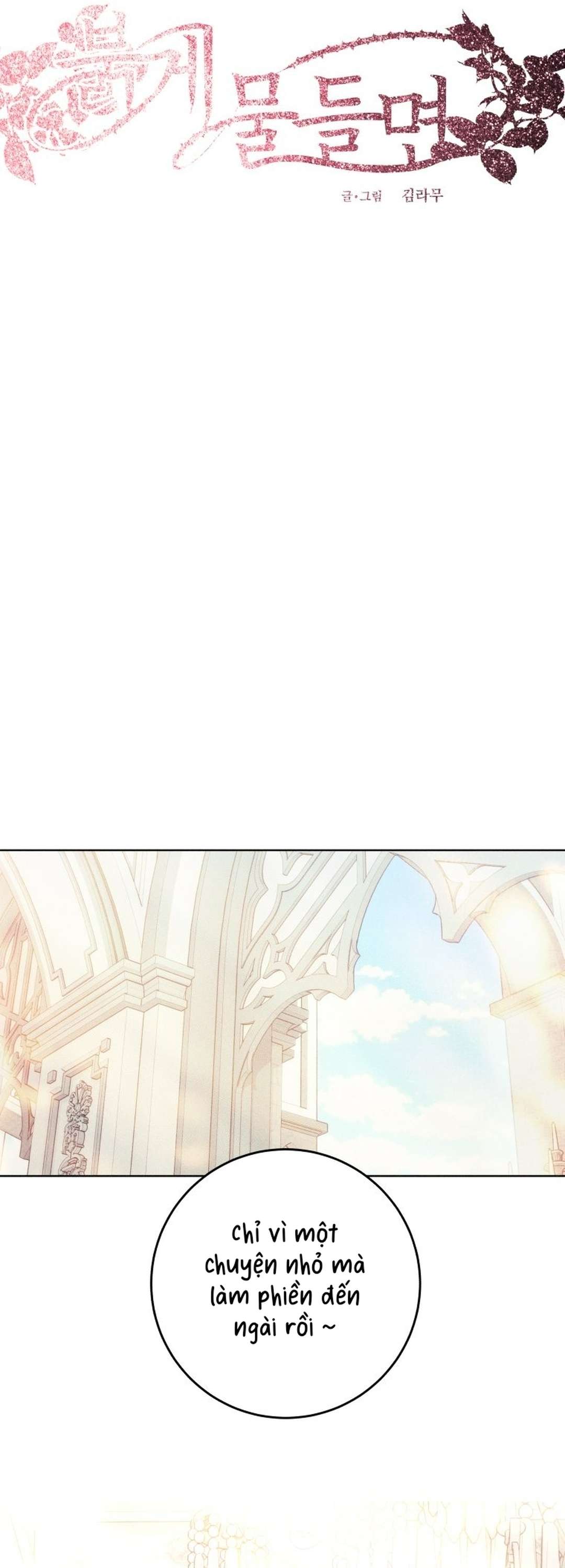 [ 18+ ] Lời Nguyền Tóc Đỏ Chap 16 - Trang 2