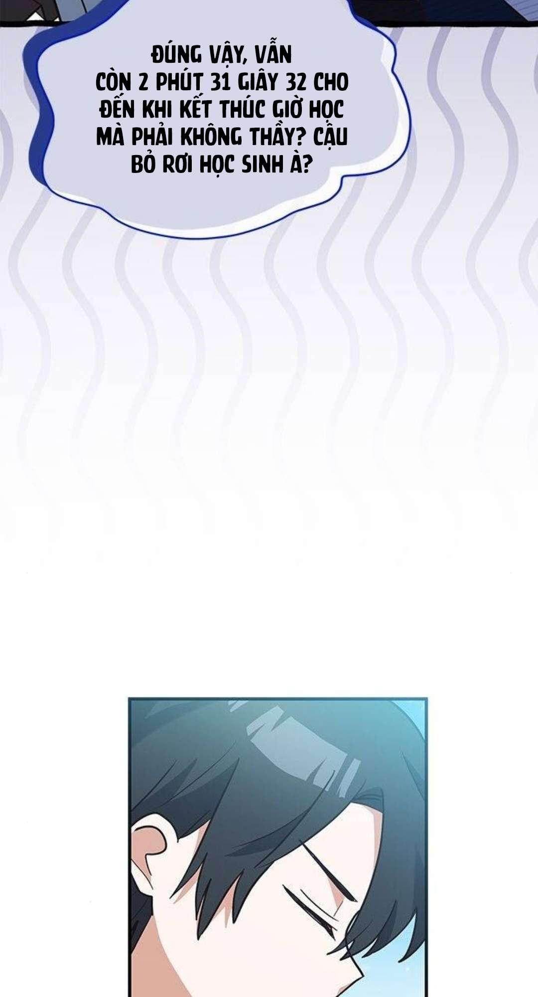 Mèo con được gia tộc sói nhận nuôi? Chapter 24 - Trang 3