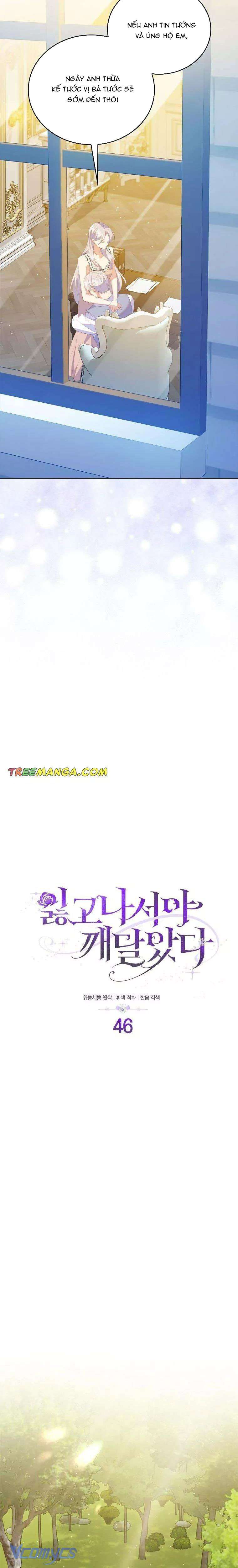 Tôi Chỉ Nhận Ra Sau Khi Mất Cô Ấy Chap 46 - Trang 2