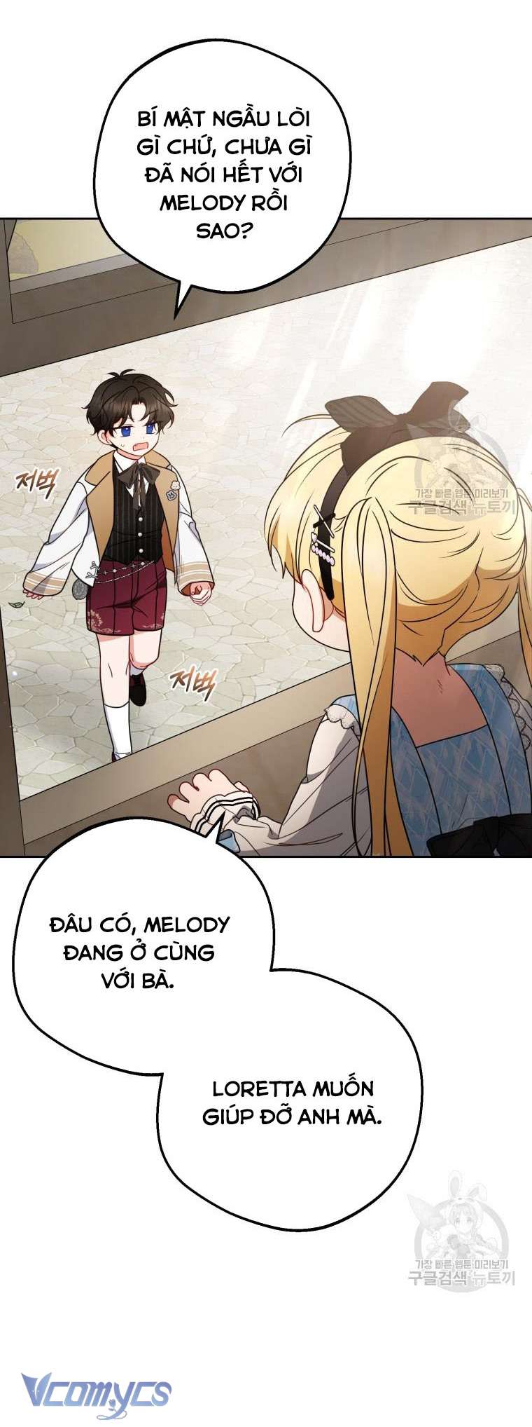 Được Yêu Thương Mà Còn Ngại Ngùng Sao! Chap 46 - Trang 4