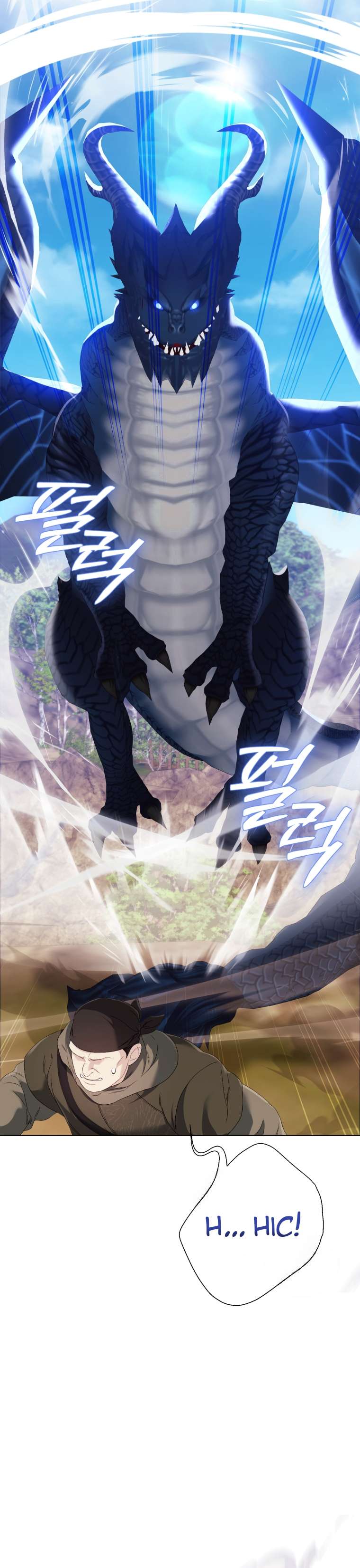 Thà Là Để Tôi Trở Thành Nữ Hoàng Chapter 26 - Next Chapter 27