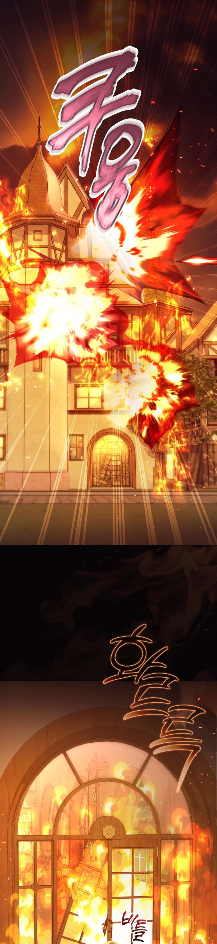 Thà Là Để Tôi Trở Thành Nữ Hoàng Chapter 40 - Next Chapter 41