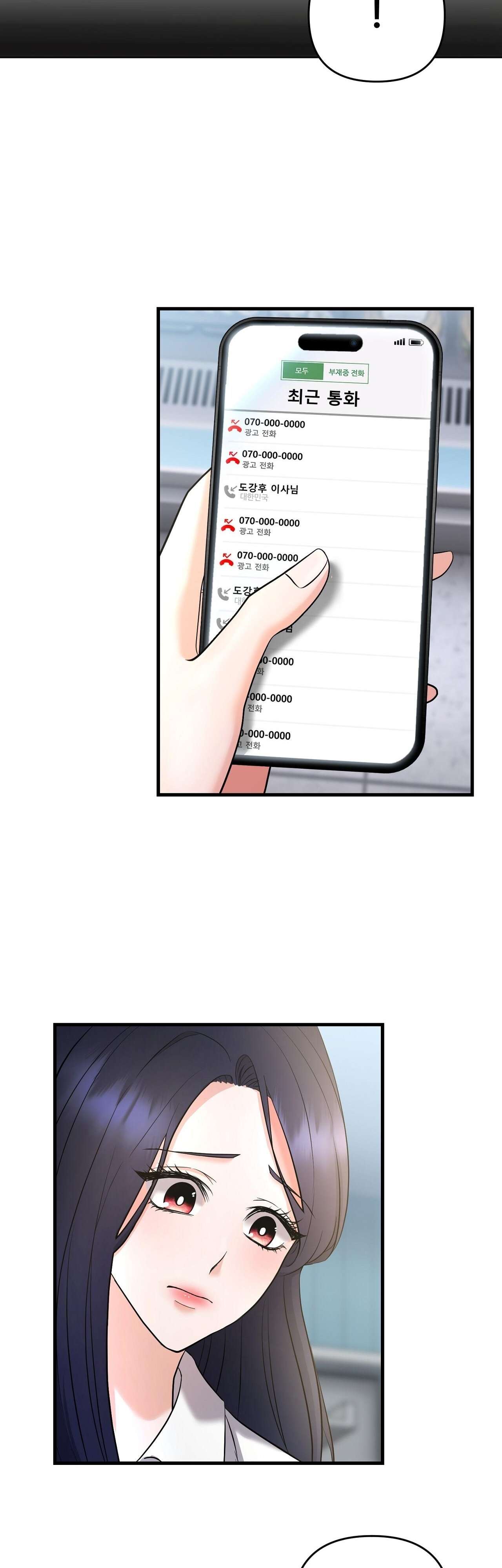 [ 18+ ] Ngủ Một Đêm Với Ác Thú Chap 2 - Next Chap 4