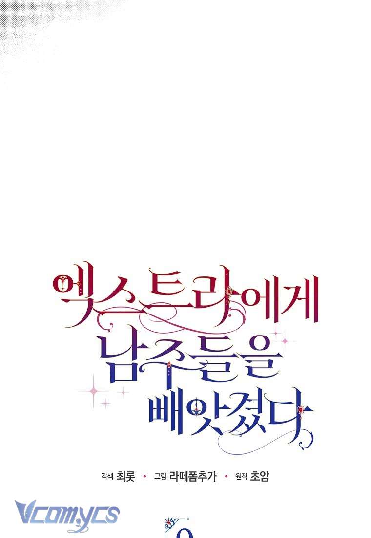 Các Nam Chính Đã Bị Nữ Phụ Cướp Mất Chap 9 - Trang 3