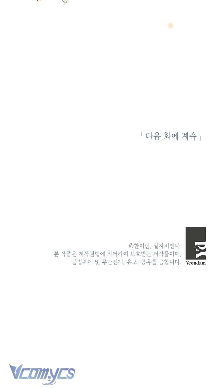 Chúng Ta Có Thể Trở Thành Một Gia Đình Được Không? Chap 84 - Trang 2