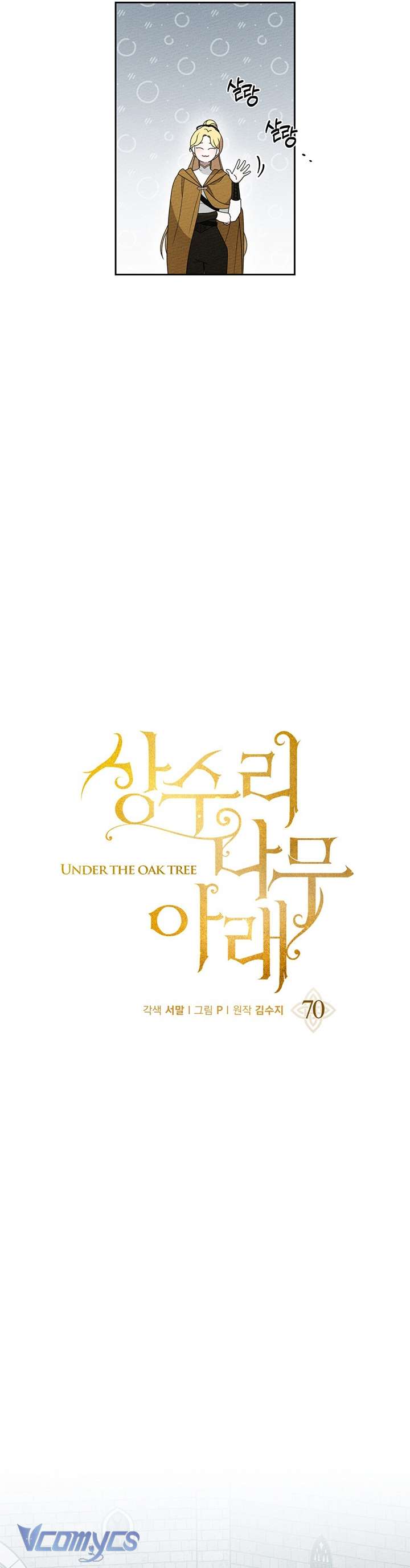 Dưới Bóng Cây Sồi Chap 70 - Next Chapter 70.1