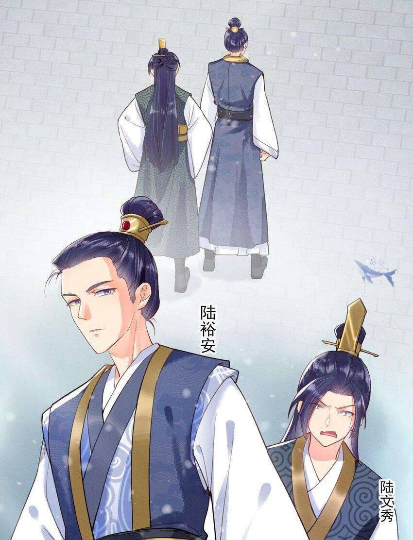 Nuôi Dưỡng Hoàng Tử Chap 4 - Trang 3