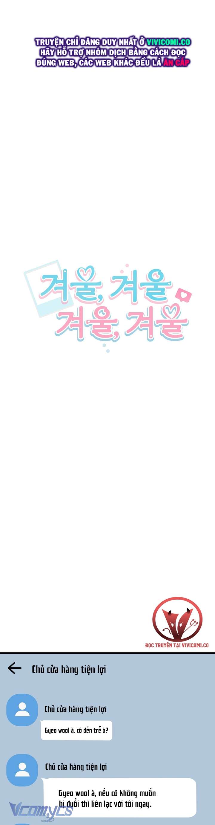 [18+] Mùa Đông Bất Tận Chap 5 - Trang 3