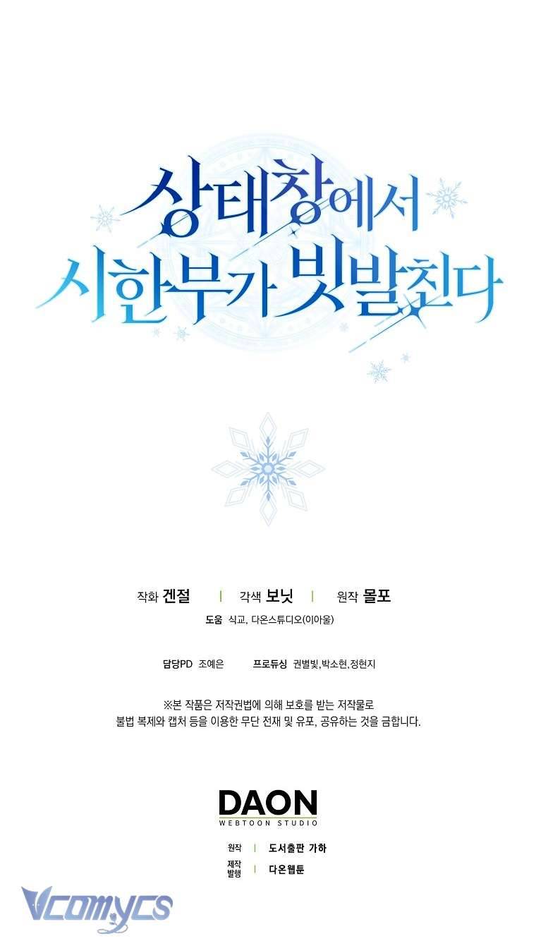 Thời Hạn Cuối Cùng Đang Tràn Ngập Trên Cửa Sổ Trạng Thái Chap 5 - Trang 4