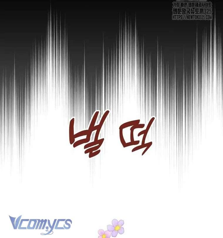 Công Chúa Bé Con Hạng S Thật Mạnh Chapter 13 - Trang 4