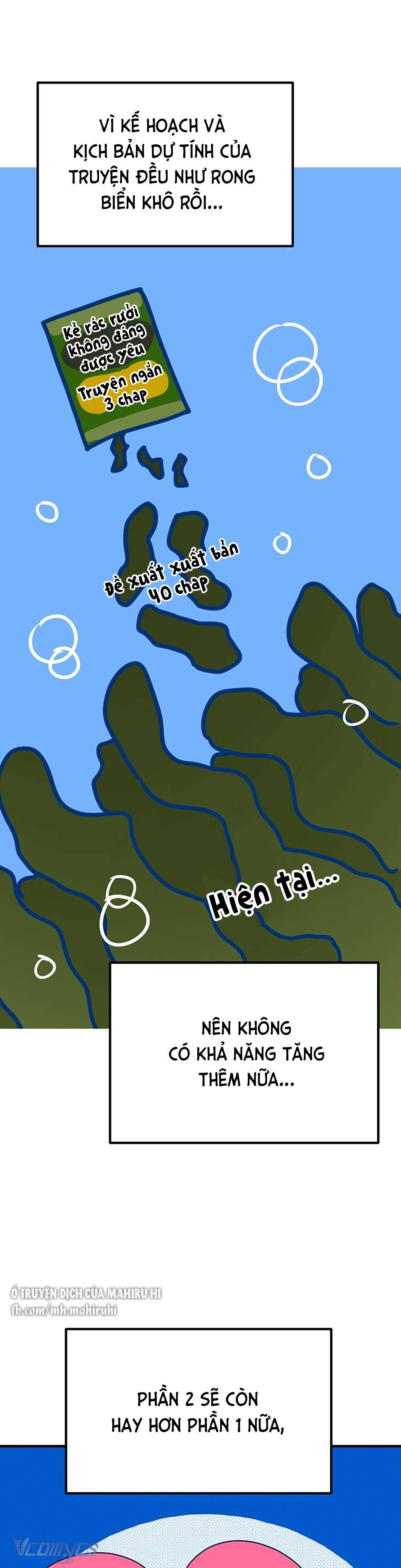 Kẻ Rác Rưởi Không Đáng Được Yêu Chap 46.5 - Trang 2