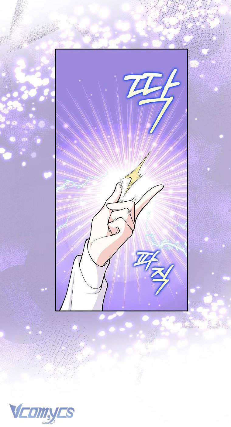 Tôi Thề Chúng Ta Chỉ Là Bạn Chapter 3 - Next Chapter 4