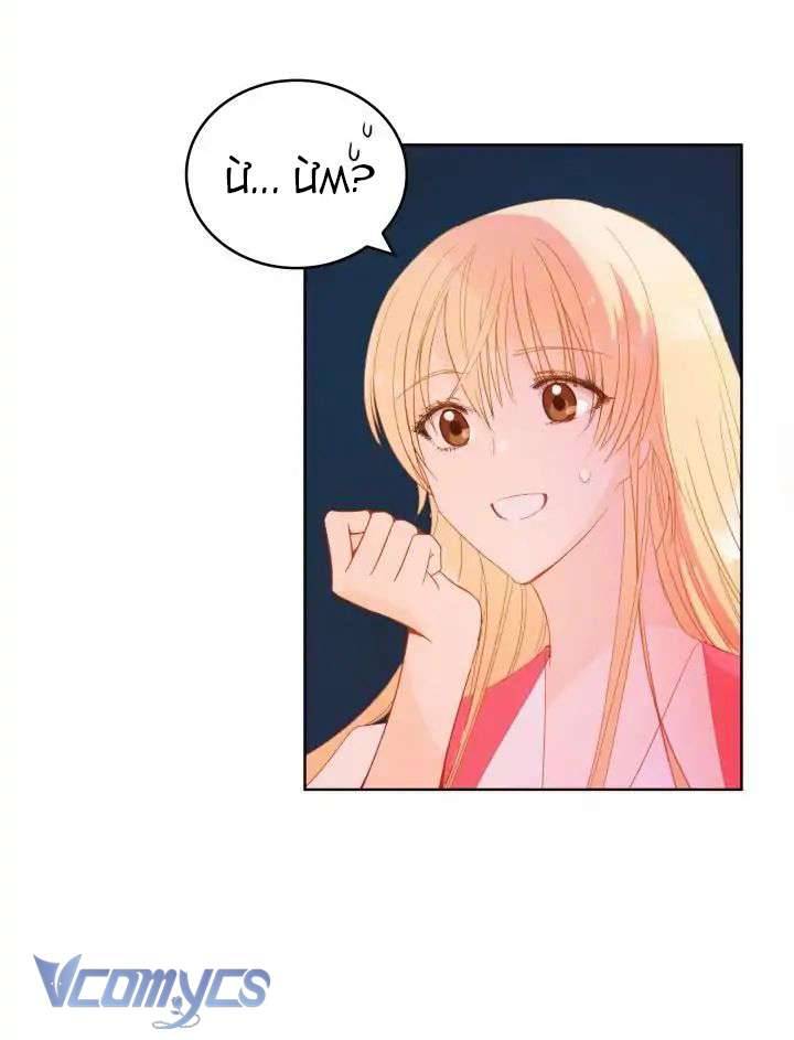 Ái Phi Khế Ước Chap 4 - Trang 2