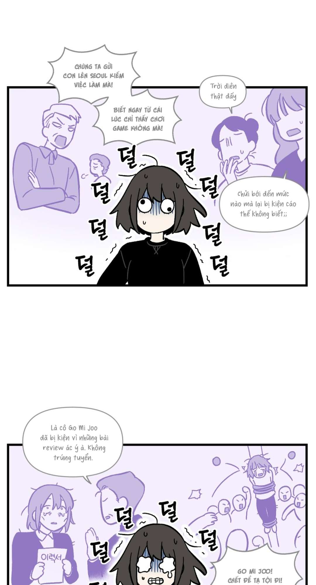 [ 18+ ] Game 18 x Human Chap 1 - Trang 2