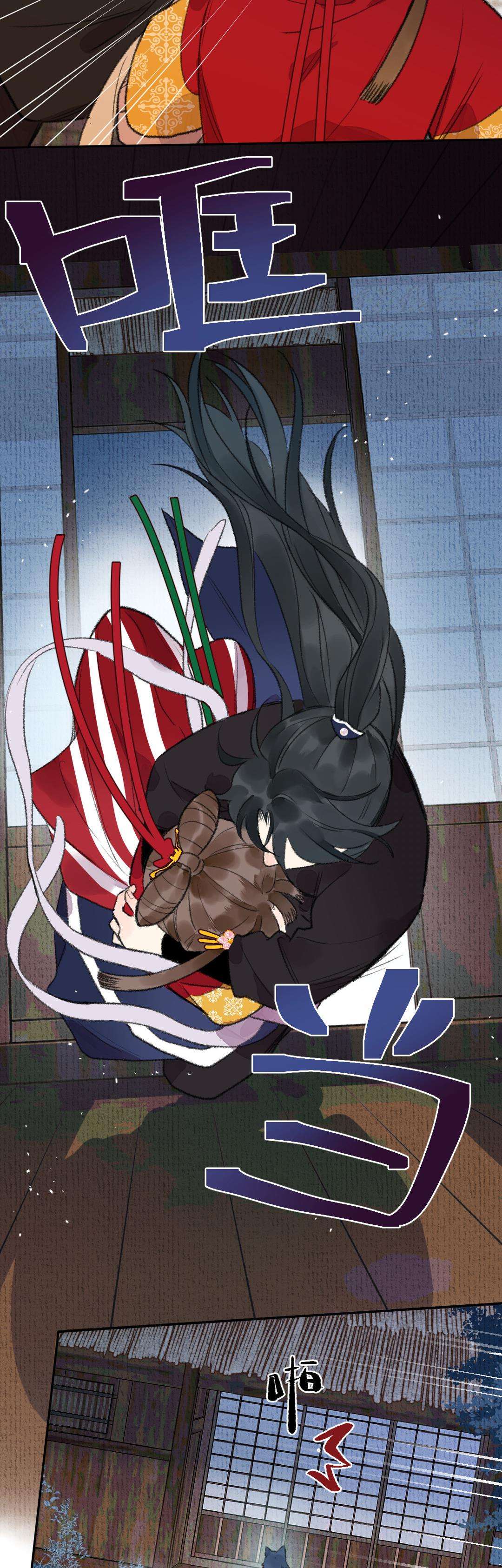 Ta Không Thể Yêu Người Giấy Chap 12 - Trang 3