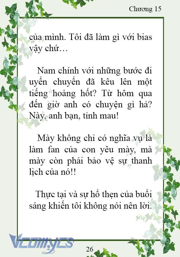 [Novel] Trở Thành Em Gái Của Nam Chính Tiểu Thuyết Đam Mỹ Chap 15 - Trang 2