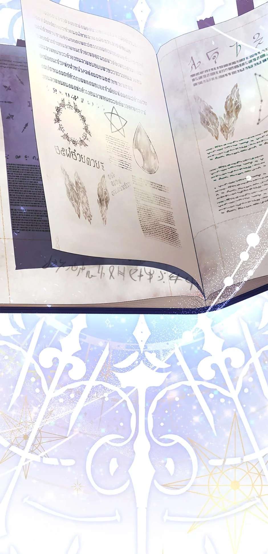 Hầu Gái Trong Trò Chơi Harem Ngược Muốn Nghỉ Việc Chapter 30 - Trang 4