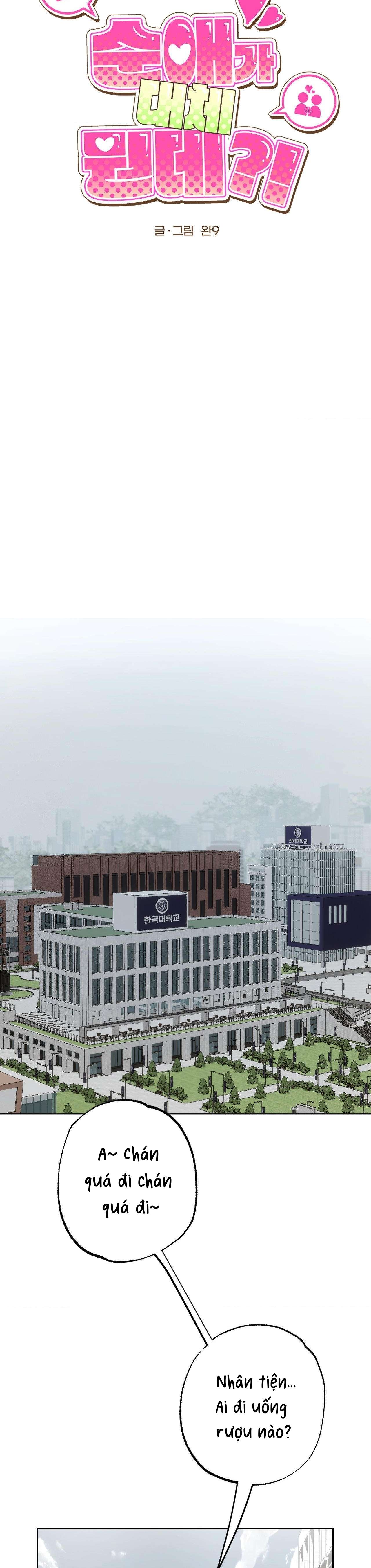 [ 18+ ] Tình Yêu Thuần Khiết Rốt Cuộc Là Gì Thế?! Chap 24 - Trang 2