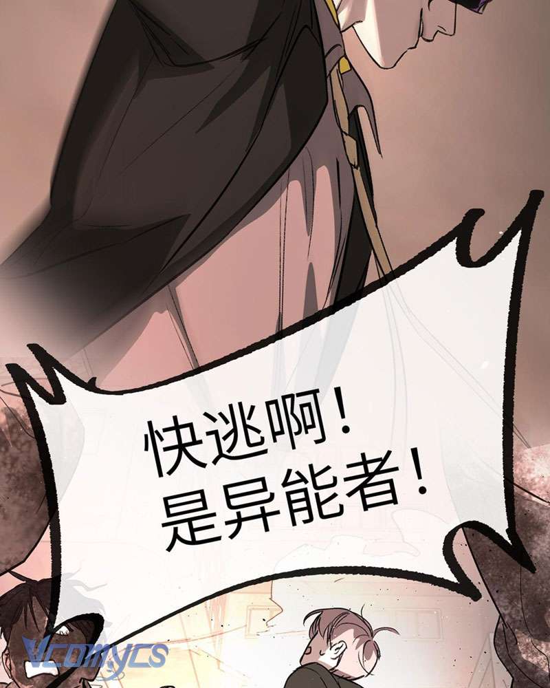 Ác Chi Hoàn Chapter 6 - Next Chapter 6.5