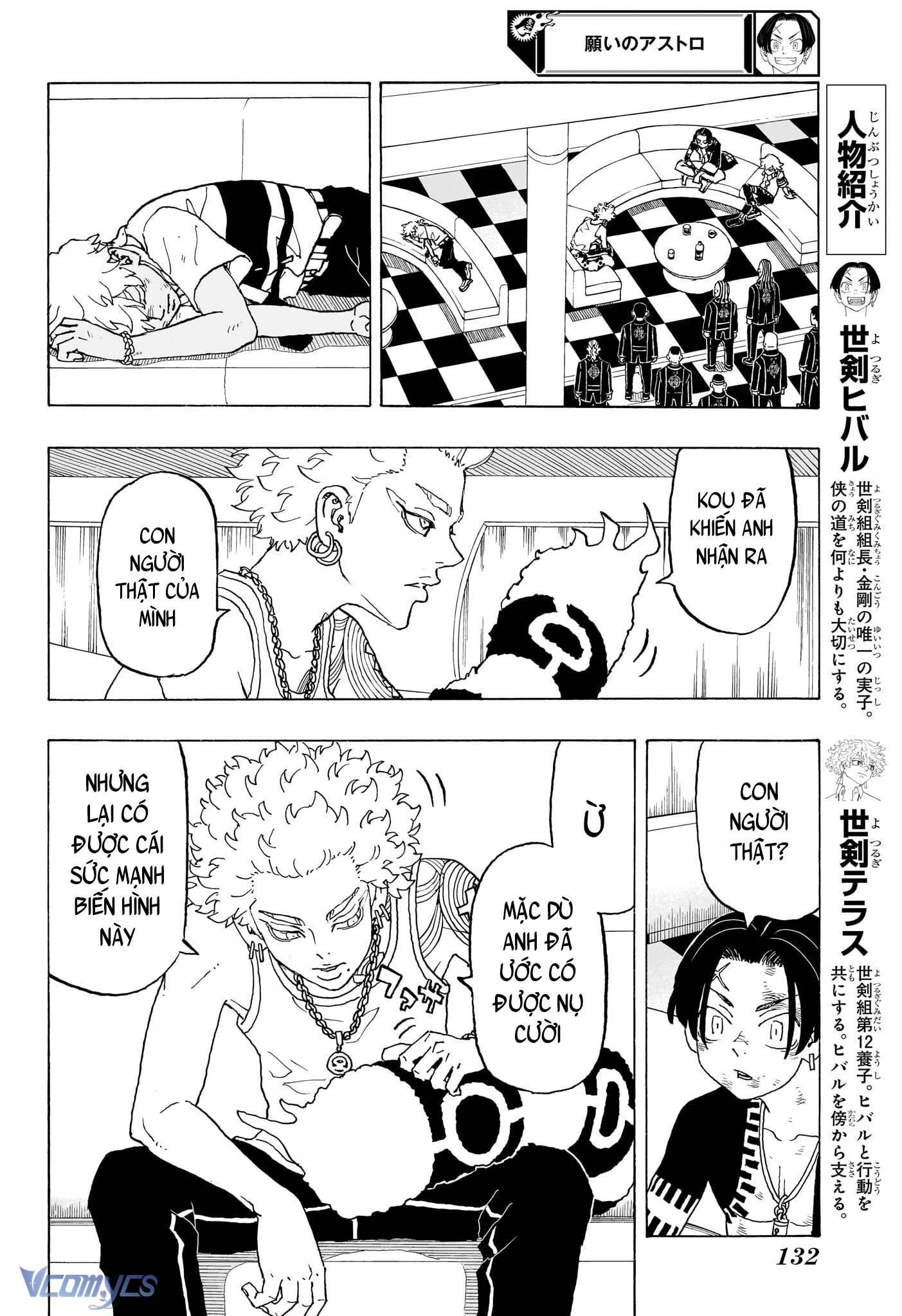 Negai No Astro Chapter 7 - Trang 4