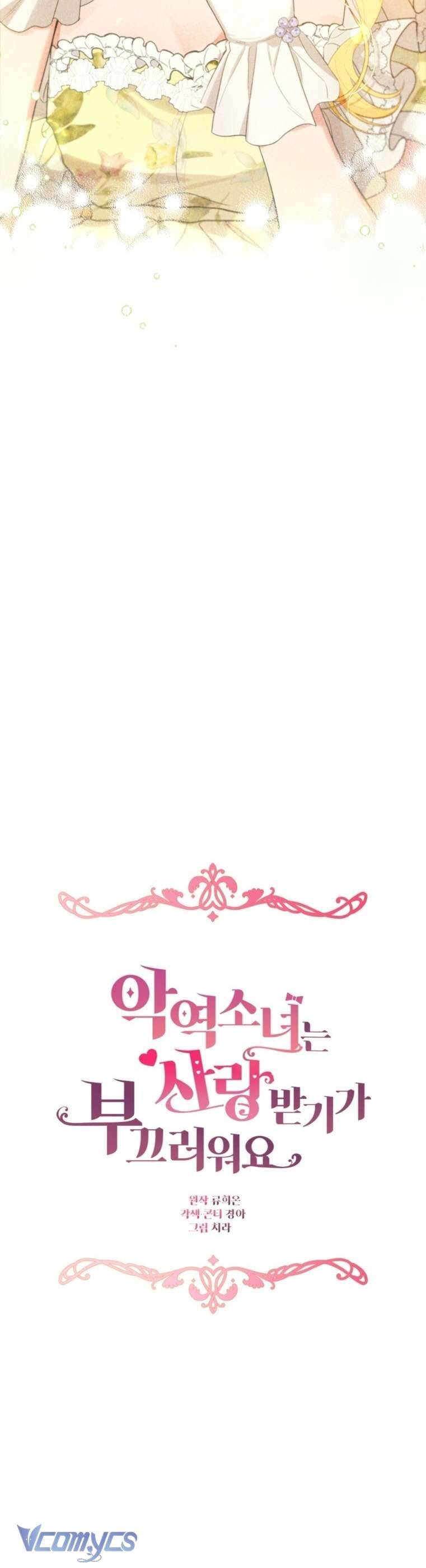 Được Yêu Thương Mà Còn Ngại Ngùng Sao! Chap 53 - Trang 4