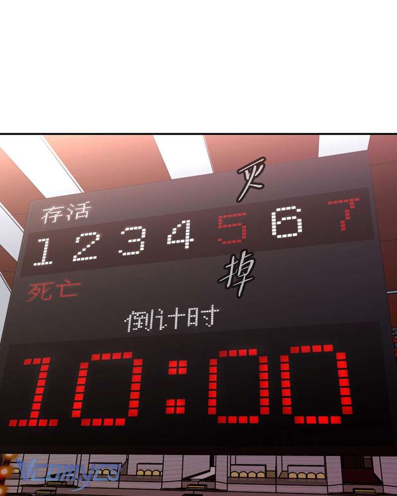 Ác Chi Hoàn Chapter 3 - Next Chapter 4