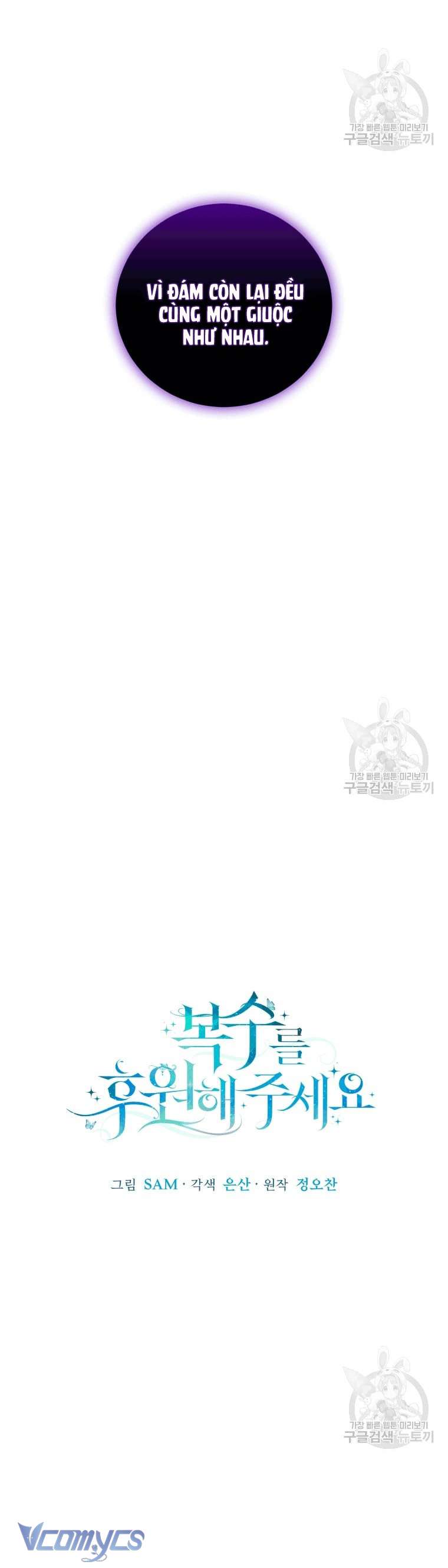 Kế Hoạch Trả Thù Chap 42 - Trang 2