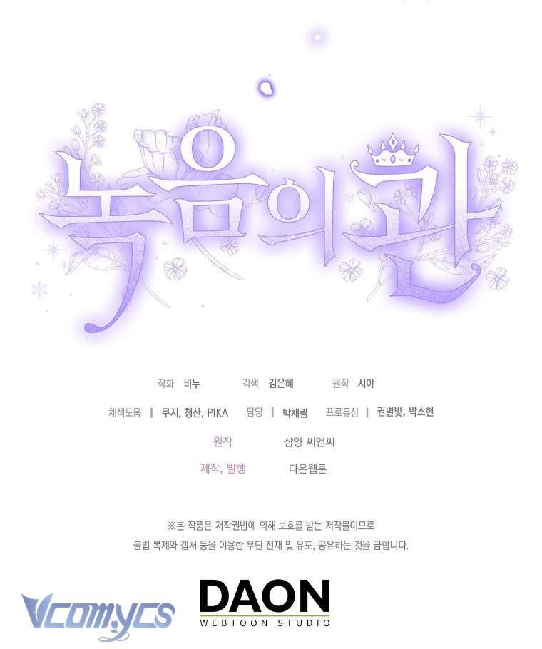 Vương Miện Lục Bảo Chap 107 - Trang 2