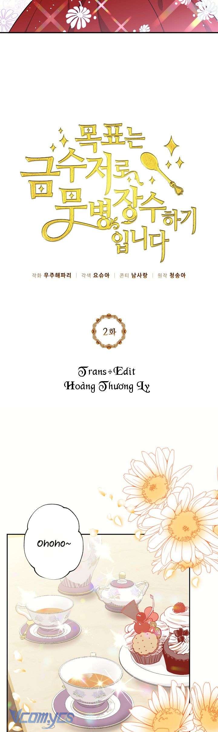 Mục Tiêu Là Cuộc Sống Hoàn Hảo Bất Khả Xâm Phạm Chapter 2 - Trang 4