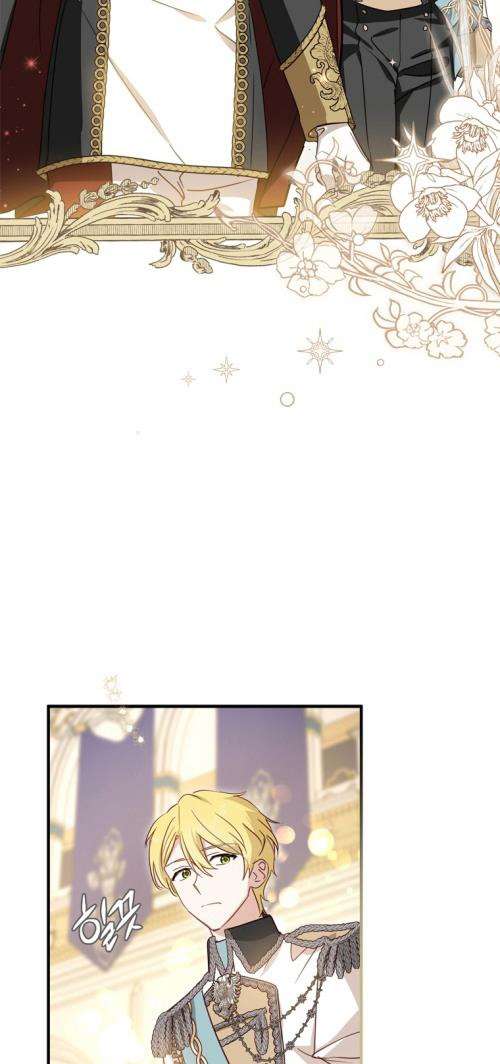 Tôi Đã Bảo Nữ Chính Đang Cải Trang Cơ Mà! Chap 23 - Trang 2