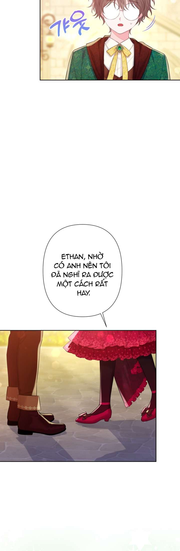 Anh Trai Mạnh Nhất Của Tôi Đã Mất Trí Nhớ Chap 17 - Trang 2