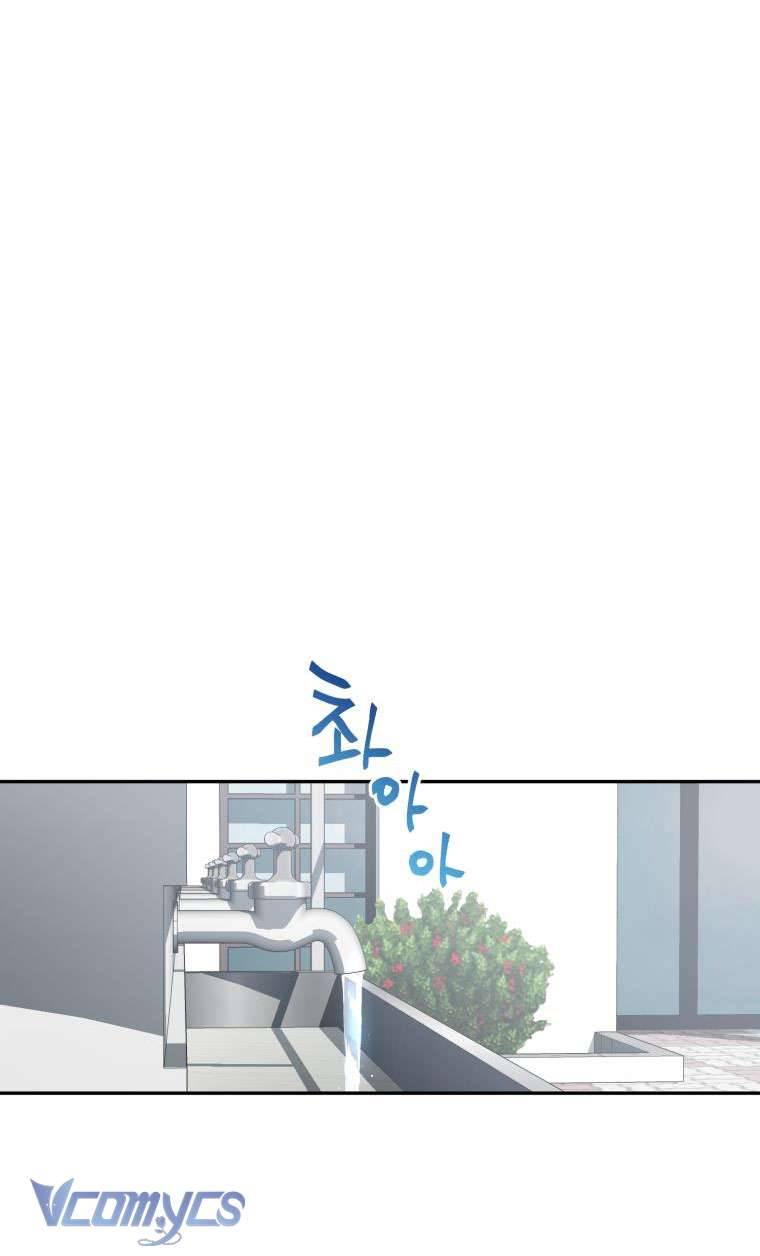 Điều Ước Sao Băng Chap 2 - Trang 4