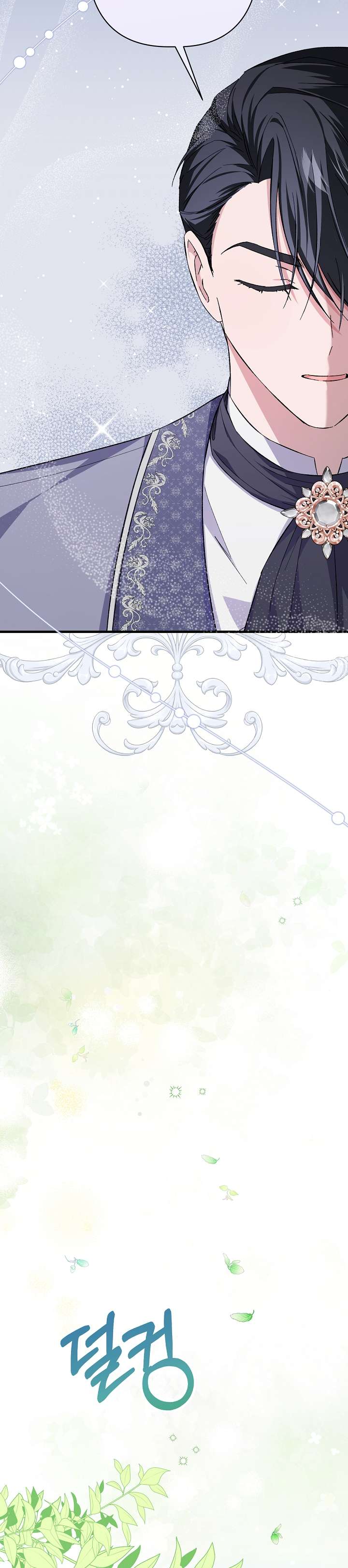 Cha Của Nam Chính Từ Chối Hủy Hôn Chapter 6 - Trang 4