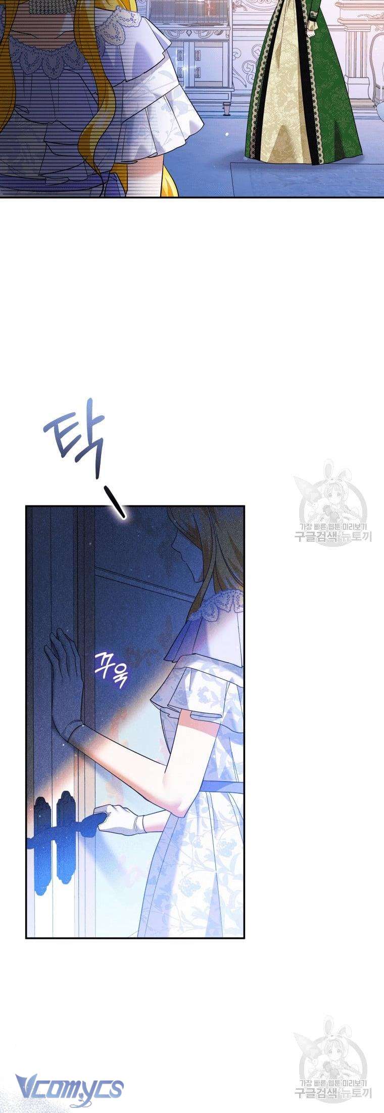 Kế Hoạch Trả Thù Chap 27 - Next Chap 28